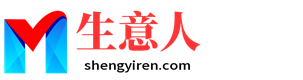 塔城生意人资源共享会
